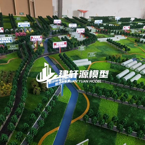 新密智慧农业沙盘模型制作